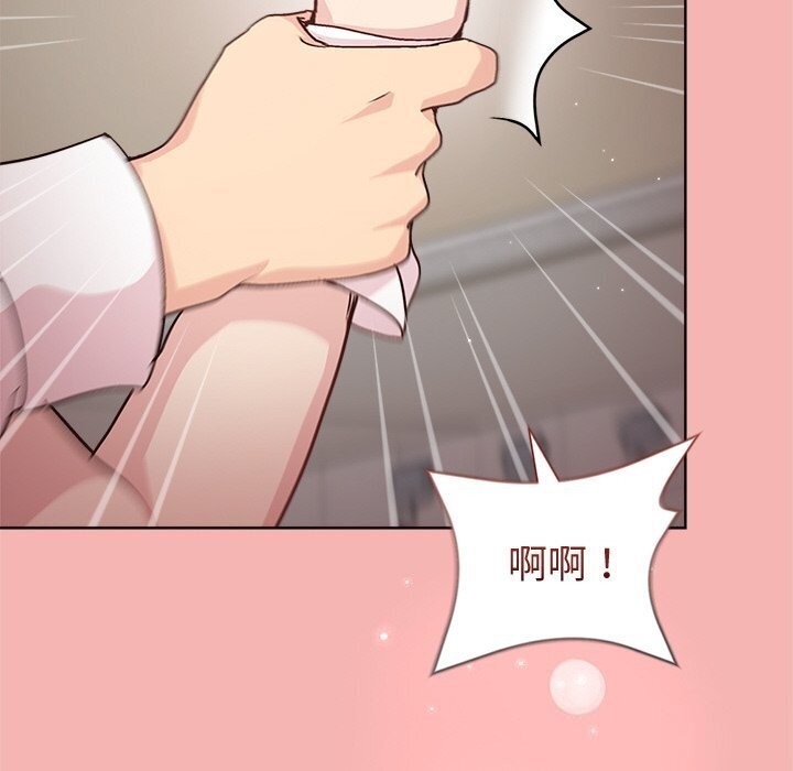 [韩国漫画] 和美女上司玩游戏 剧情,OL#[166P]-65