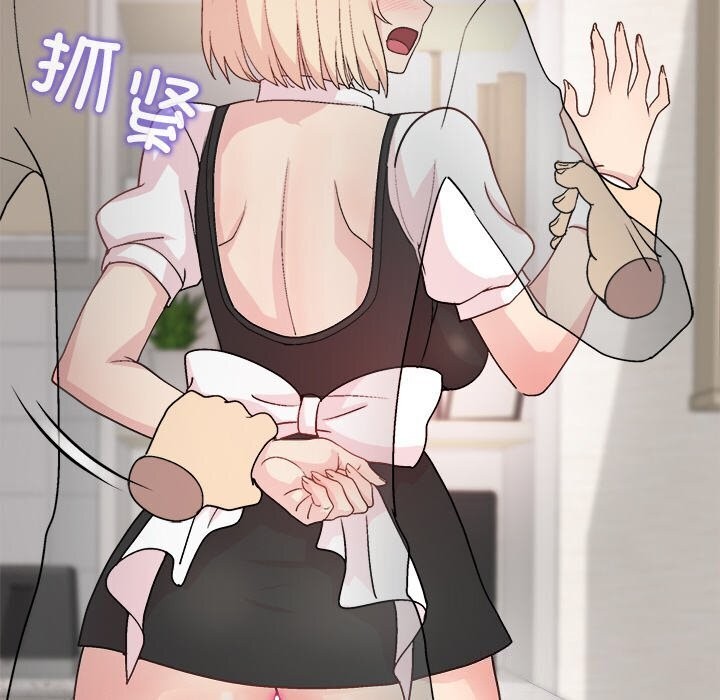 [韩国漫画] 和美女上司玩游戏 剧情,OL#[166P]-67