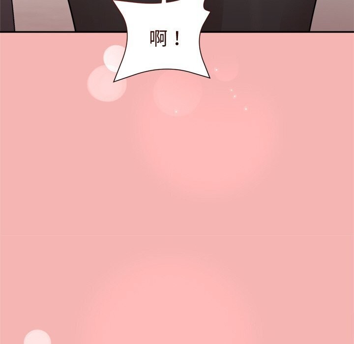 [韩国漫画] 和美女上司玩游戏 剧情,OL#[166P]-76
