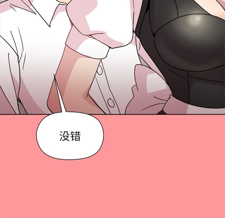 [韩国漫画] 和美女上司玩游戏 剧情,OL#[166P]-80