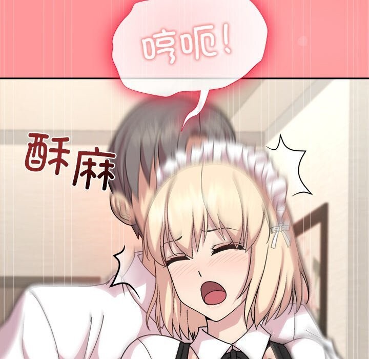 [韩国漫画] 和美女上司玩游戏 剧情,OL#[166P]-86