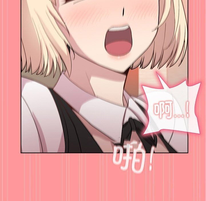 [韩国漫画] 和美女上司玩游戏 剧情,OL#[166P]-90