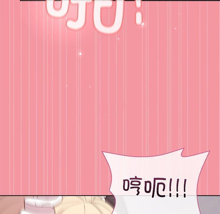 [韩国漫画] 和美女上司玩游戏 剧情,OL#[161P]-100