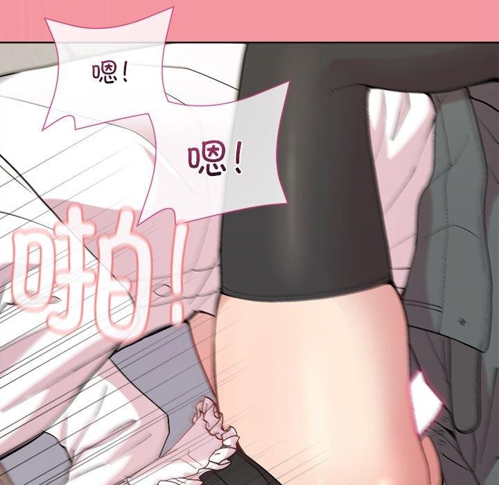 [韩国漫画] 和美女上司玩游戏 剧情,OL#[161P]-104