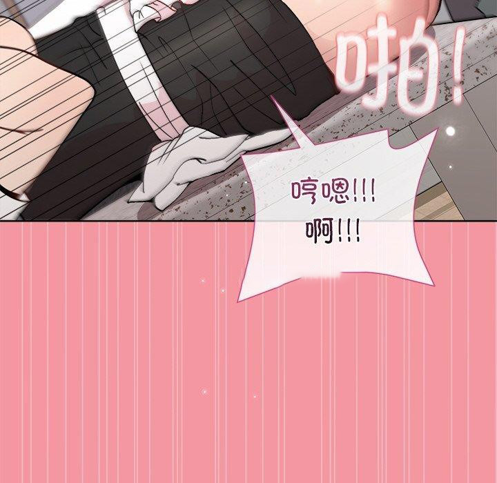 [韩国漫画] 和美女上司玩游戏 剧情,OL#[161P]-105