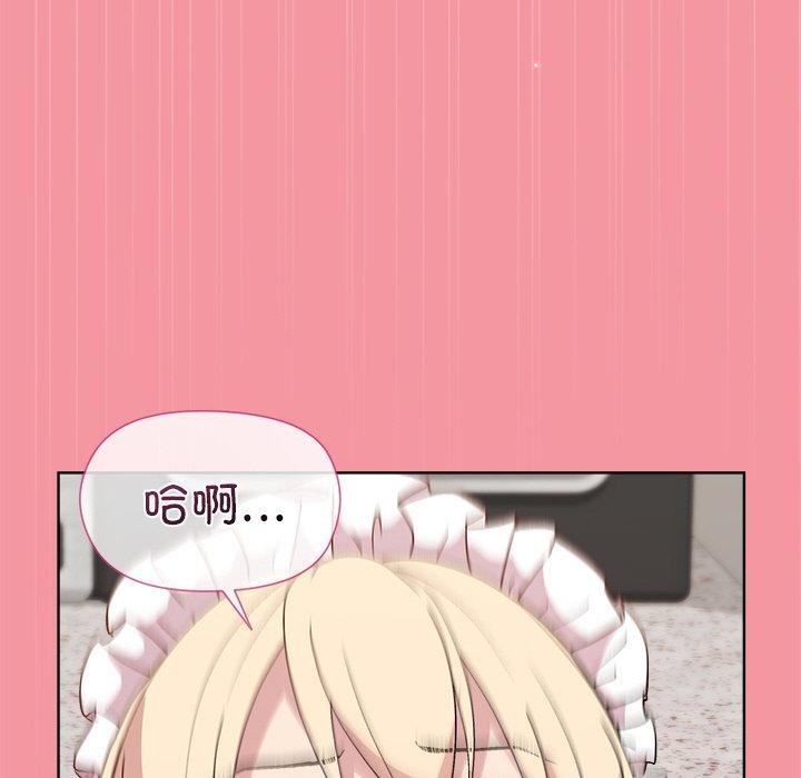 [韩国漫画] 和美女上司玩游戏 剧情,OL#[161P]-108