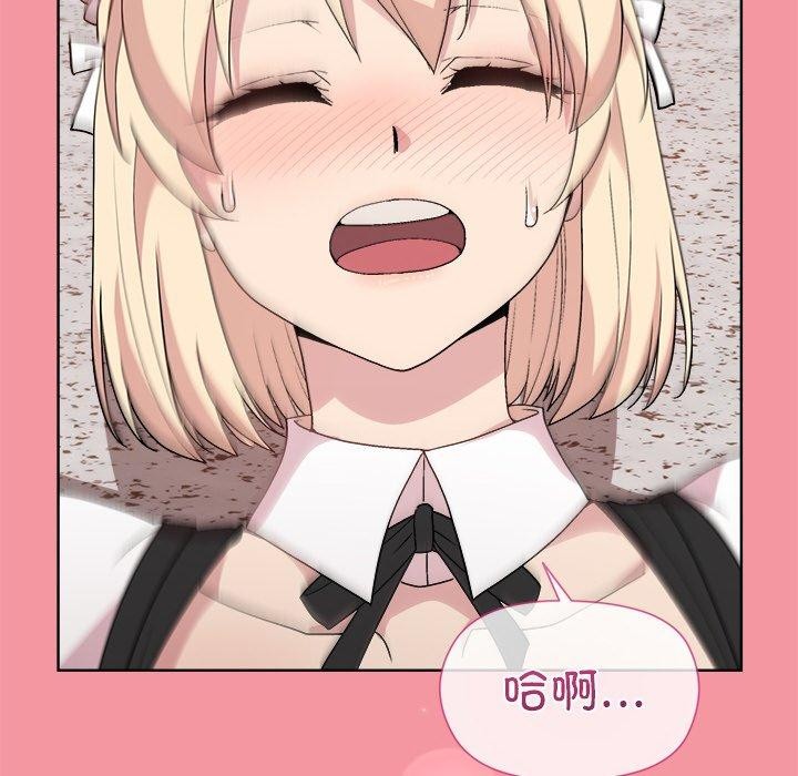 [韩国漫画] 和美女上司玩游戏 剧情,OL#[161P]-109