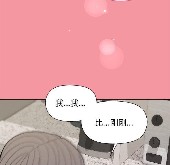 [韩国漫画] 和美女上司玩游戏 剧情,OL#[161P]-110
