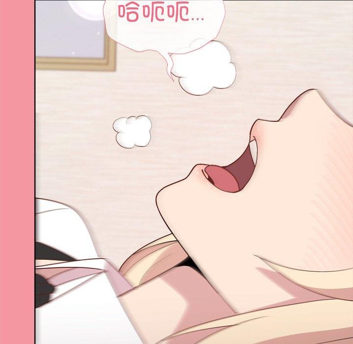 [韩国漫画] 和美女上司玩游戏 剧情,OL#[161P]-113