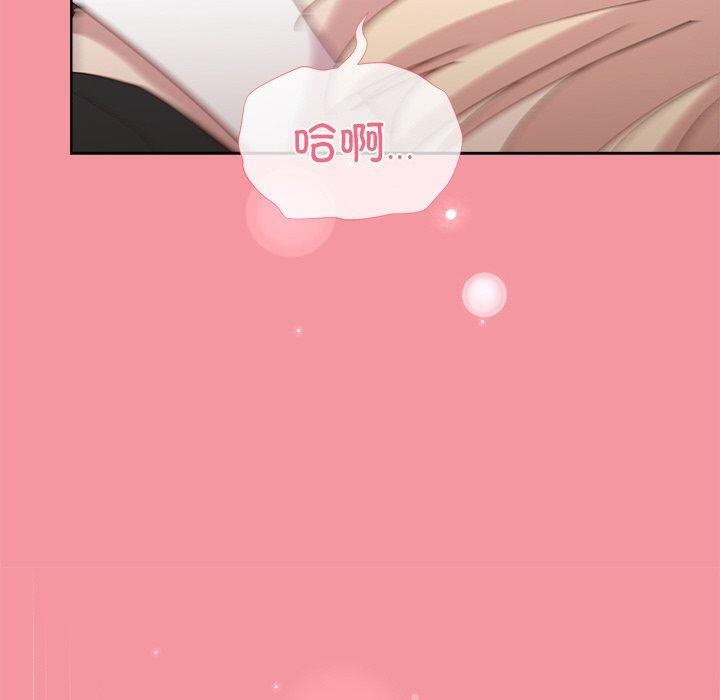 [韩国漫画] 和美女上司玩游戏 剧情,OL#[161P]-114