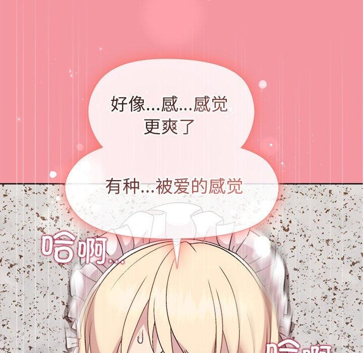 [韩国漫画] 和美女上司玩游戏 剧情,OL#[161P]-115