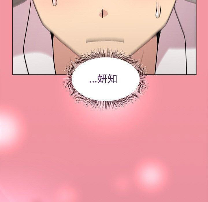 [韩国漫画] 和美女上司玩游戏 剧情,OL#[161P]-120