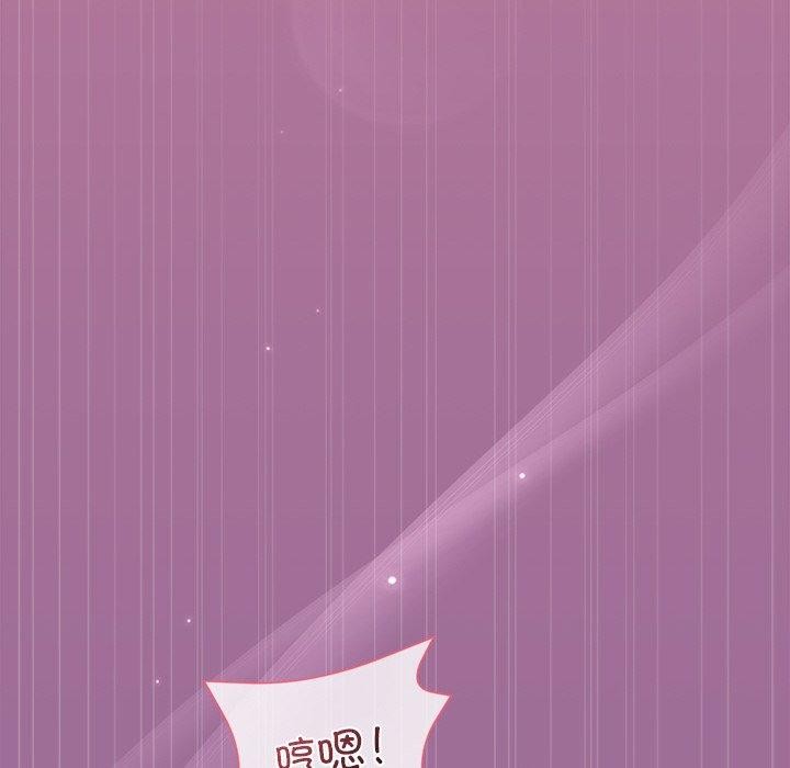 [韩国漫画] 和美女上司玩游戏 剧情,OL#[161P]-123