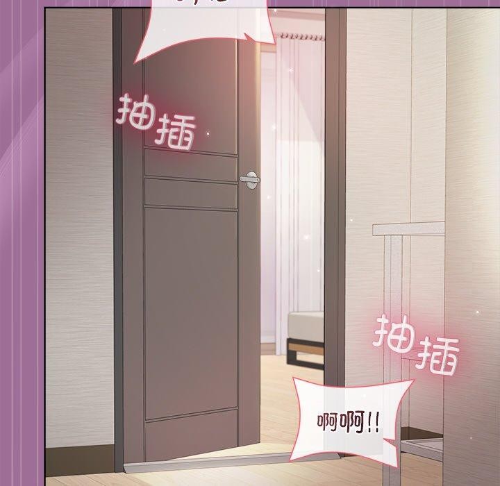 [韩国漫画] 和美女上司玩游戏 剧情,OL#[161P]-124