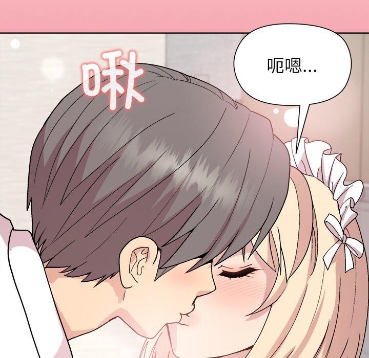 [韩国漫画] 和美女上司玩游戏 剧情,OL#[161P]-13