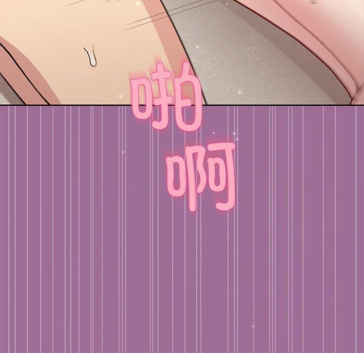 [韩国漫画] 和美女上司玩游戏 剧情,OL#[161P]-130