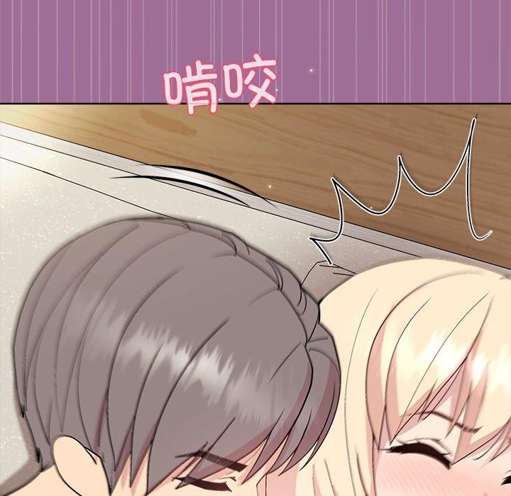 [韩国漫画] 和美女上司玩游戏 剧情,OL#[161P]-133