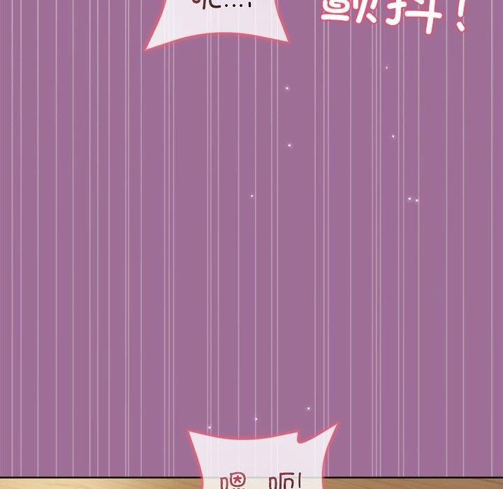 [韩国漫画] 和美女上司玩游戏 剧情,OL#[161P]-135