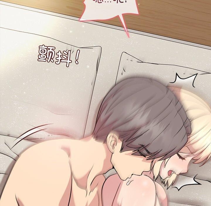 [韩国漫画] 和美女上司玩游戏 剧情,OL#[161P]-136