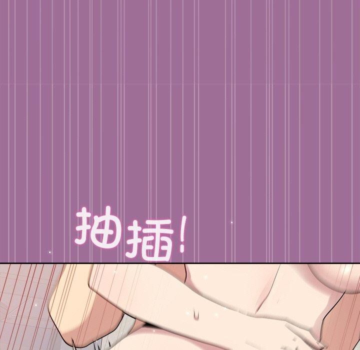 [韩国漫画] 和美女上司玩游戏 剧情,OL#[161P]-141