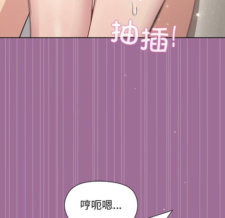 [韩国漫画] 和美女上司玩游戏 剧情,OL#[161P]-143