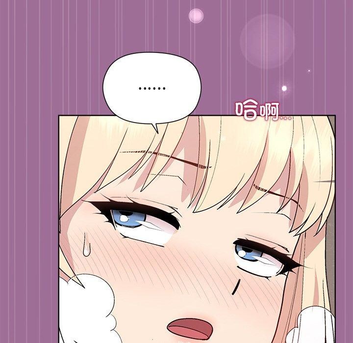 [韩国漫画] 和美女上司玩游戏 剧情,OL#[161P]-146