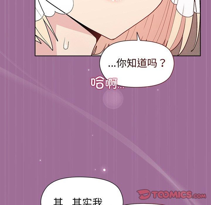 [韩国漫画] 和美女上司玩游戏 剧情,OL#[161P]-147