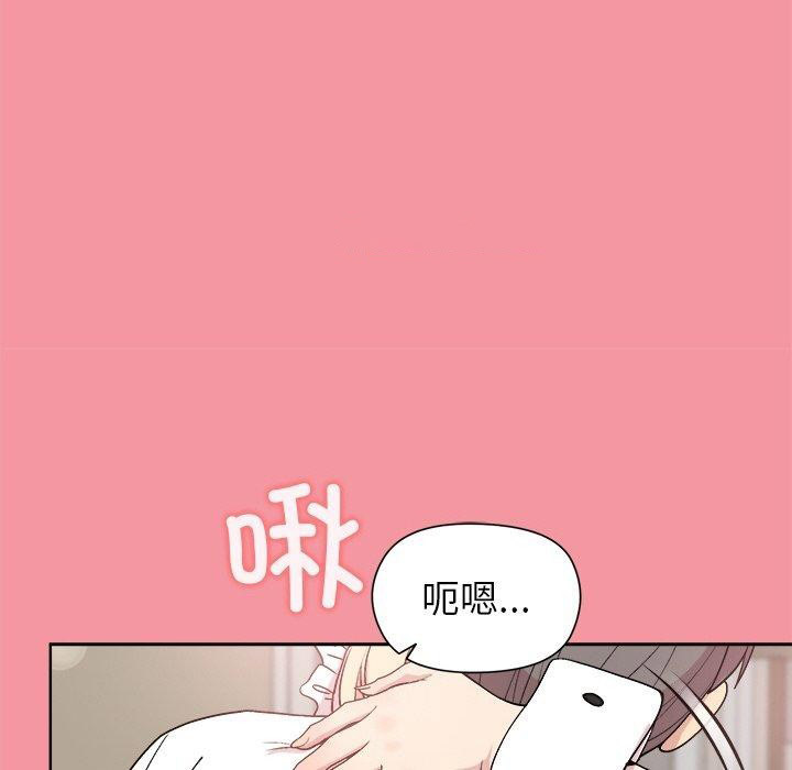 [韩国漫画] 和美女上司玩游戏 剧情,OL#[161P]-15