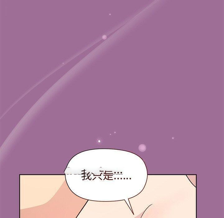 [韩国漫画] 和美女上司玩游戏 剧情,OL#[161P]-150