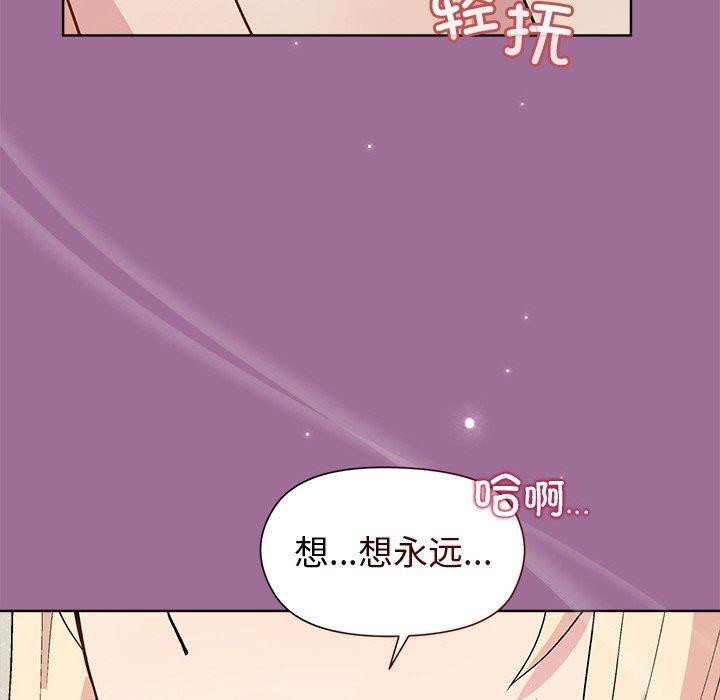 [韩国漫画] 和美女上司玩游戏 剧情,OL#[161P]-152