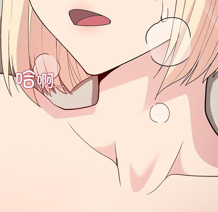 [韩国漫画] 和美女上司玩游戏 剧情,OL#[161P]-153