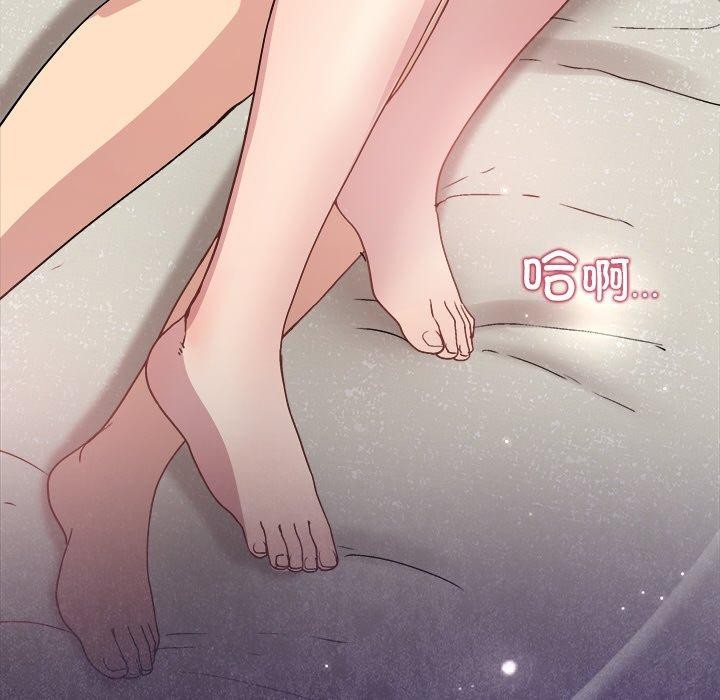 [韩国漫画] 和美女上司玩游戏 剧情,OL#[161P]-158