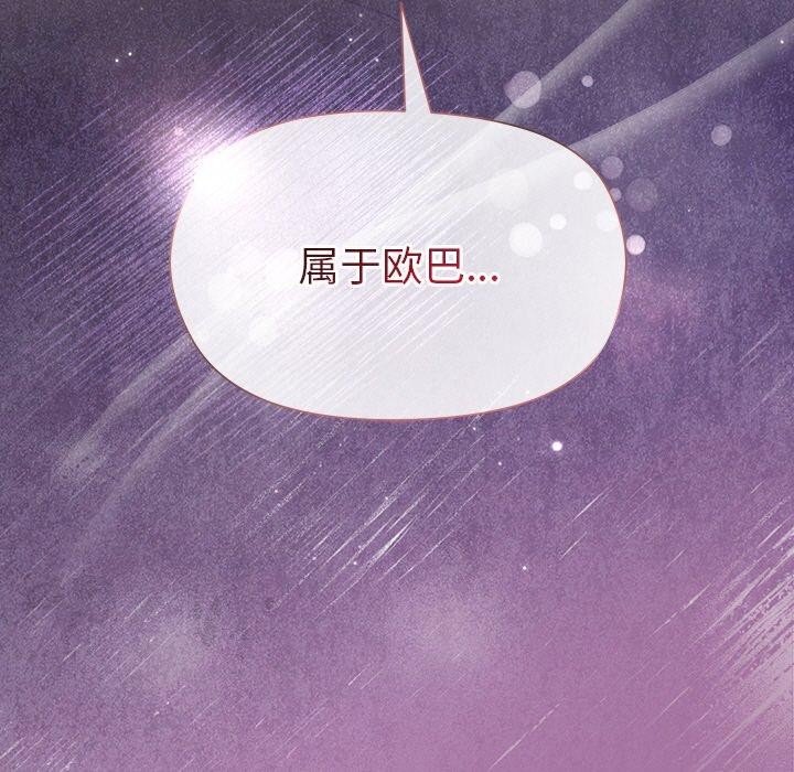 [韩国漫画] 和美女上司玩游戏 剧情,OL#[161P]-159