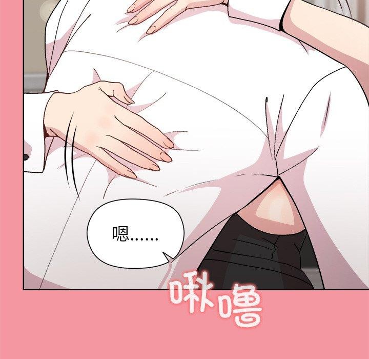 [韩国漫画] 和美女上司玩游戏 剧情,OL#[161P]-16