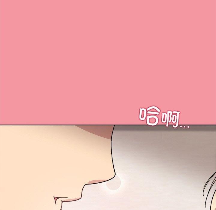[韩国漫画] 和美女上司玩游戏 剧情,OL#[161P]-17