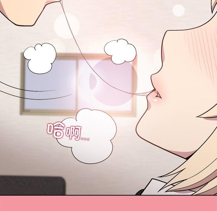 [韩国漫画] 和美女上司玩游戏 剧情,OL#[161P]-18