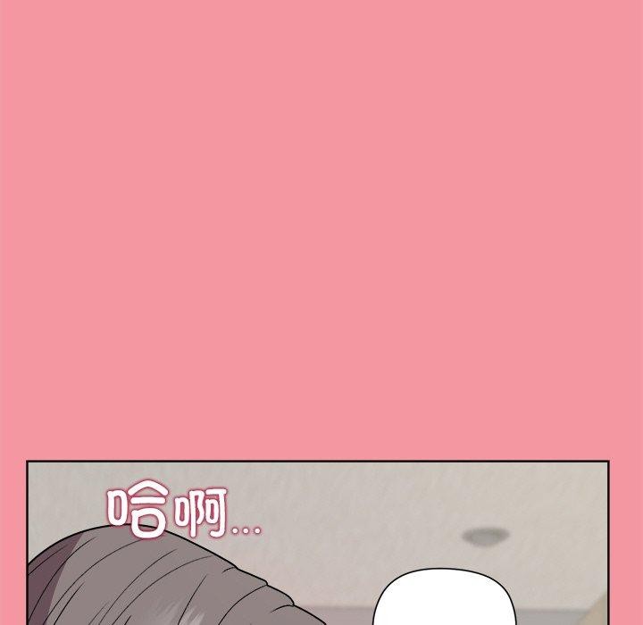 [韩国漫画] 和美女上司玩游戏 剧情,OL#[161P]-19
