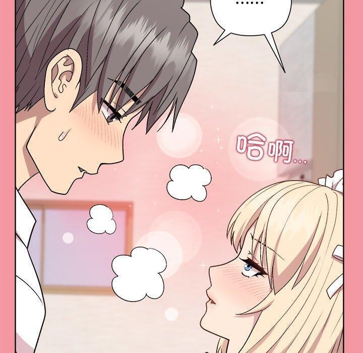 [韩国漫画] 和美女上司玩游戏 剧情,OL#[161P]-20