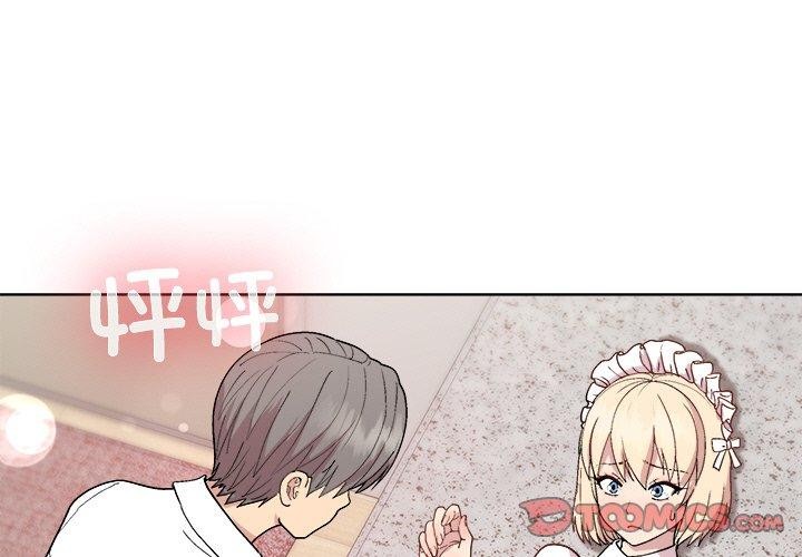 [韩国漫画] 和美女上司玩游戏 剧情,OL#[161P]-3