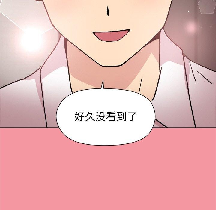 [韩国漫画] 和美女上司玩游戏 剧情,OL#[161P]-32