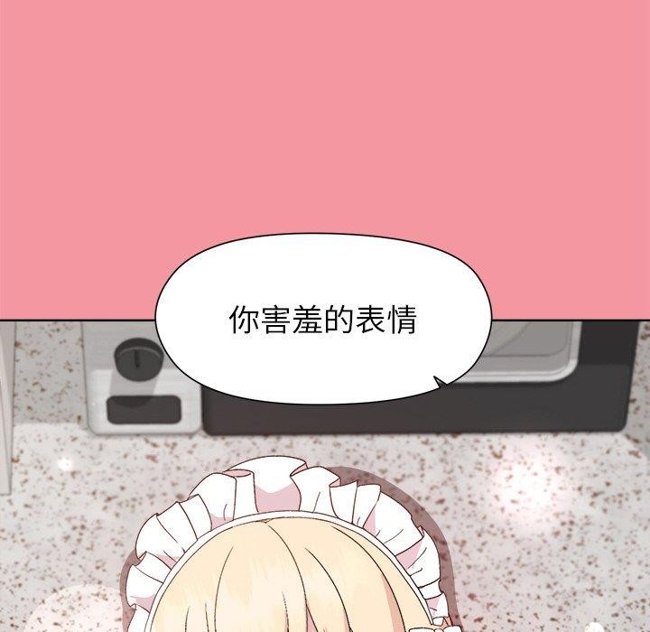 [韩国漫画] 和美女上司玩游戏 剧情,OL#[161P]-33