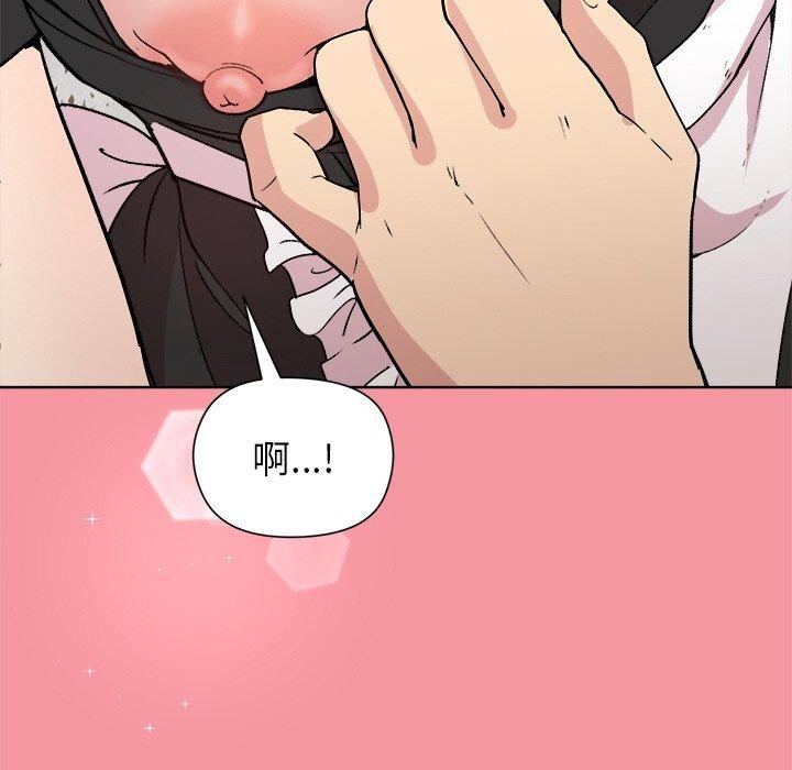 [韩国漫画] 和美女上司玩游戏 剧情,OL#[161P]-42