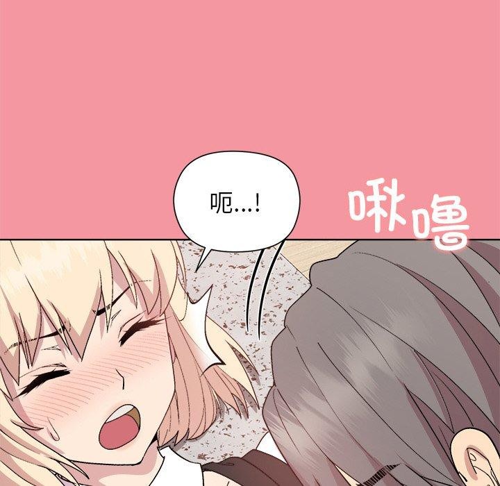 [韩国漫画] 和美女上司玩游戏 剧情,OL#[161P]-43