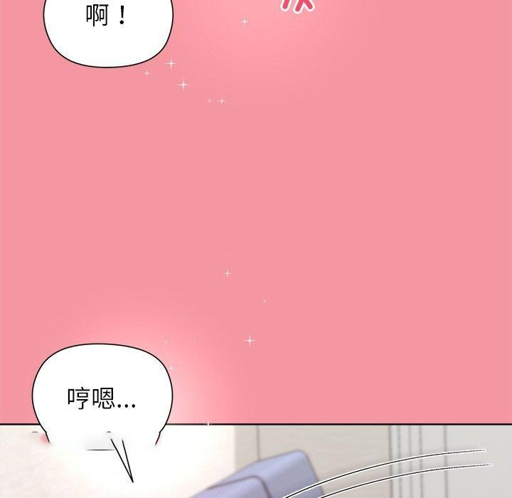 [韩国漫画] 和美女上司玩游戏 剧情,OL#[161P]-45