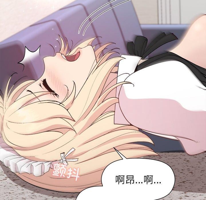 [韩国漫画] 和美女上司玩游戏 剧情,OL#[161P]-46