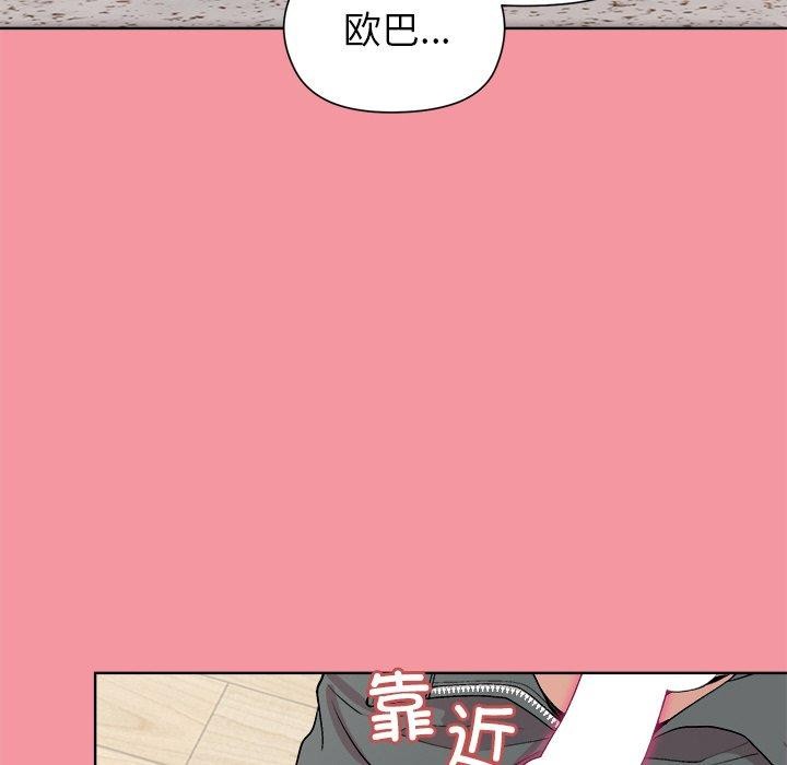 [韩国漫画] 和美女上司玩游戏 剧情,OL#[161P]-47