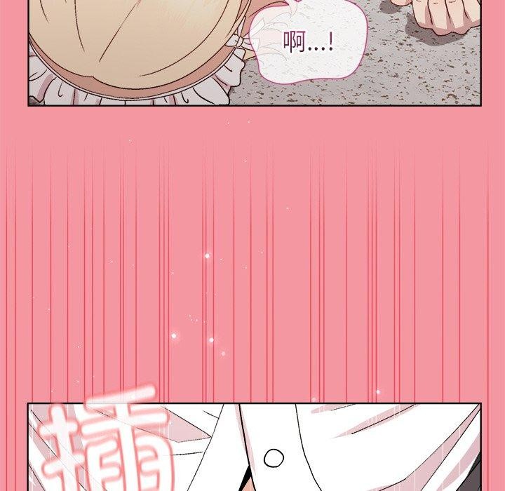 [韩国漫画] 和美女上司玩游戏 剧情,OL#[161P]-56