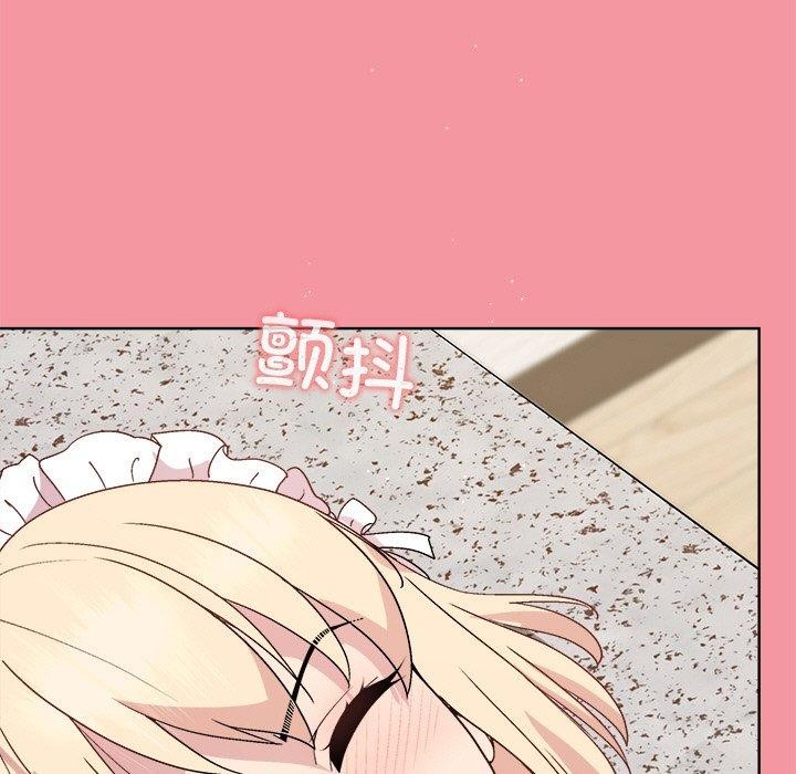 [韩国漫画] 和美女上司玩游戏 剧情,OL#[161P]-59