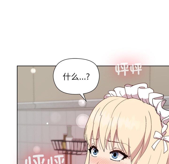 [韩国漫画] 和美女上司玩游戏 剧情,OL#[161P]-6