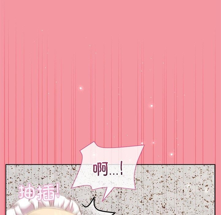 [韩国漫画] 和美女上司玩游戏 剧情,OL#[161P]-61